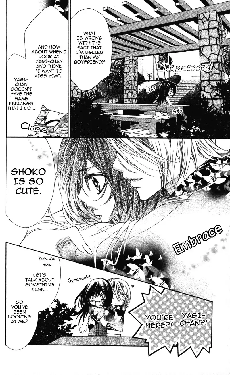 Ousama no Ura Shigoto Chapter 3 10